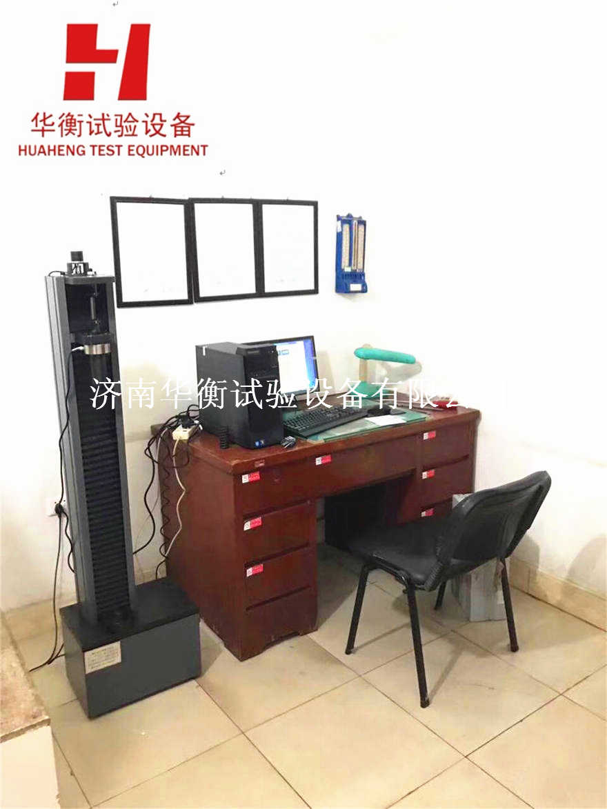 進(jìn)口配置微機(jī)控制電子萬(wàn)能試驗(yàn)機(jī)WDW-A（單臂小噸位）