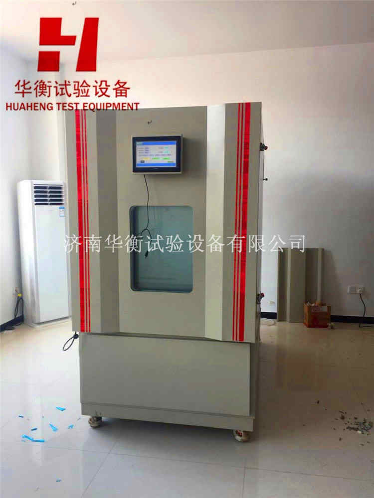 一立方內(nèi)墻面漆VOC檢測(cè)氣候箱JG/T481-2015