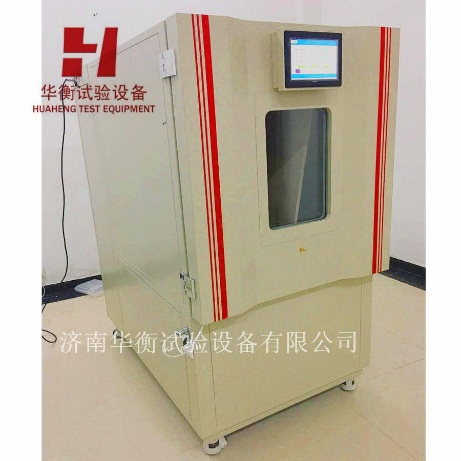 人造板甲醛氣候箱,一立方米甲醛試驗箱